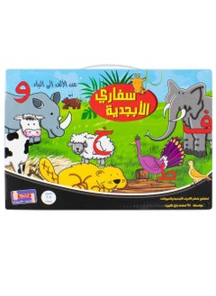 UKR UKR Arabic Animal Alphabet Letters Educational Jigsaw Puzzle – Fun Learning Tool for Kids | Interactive & Engaging Educational Toy for Early Learning & Language Development  - Image 2
