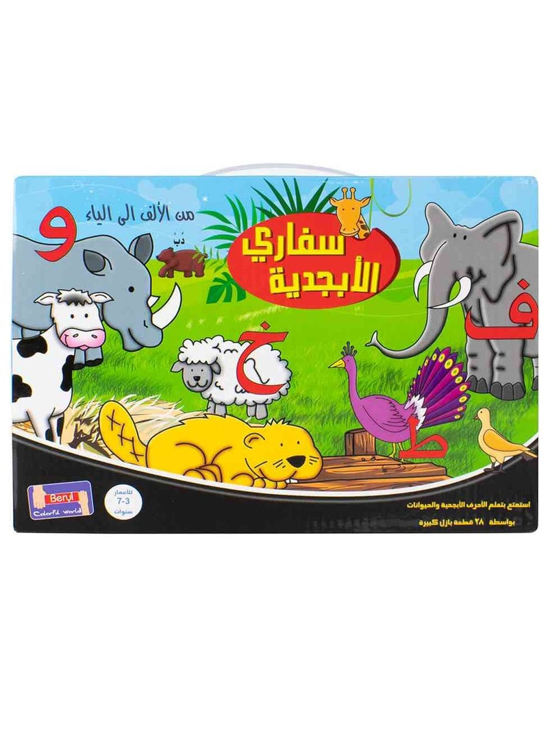 UKR - UKR Arabic Animal Alphabet Letters Educational Jigsaw Puzzle – Fun Learning Tool for Kids | Interactive & Engaging Educational Toy for Early Learning & Language Development - Image 1