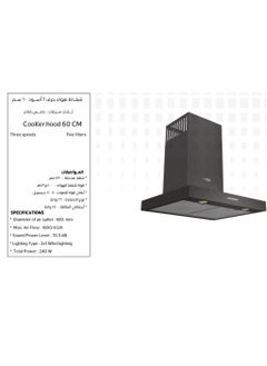 General GL 60x50cm Wall Ranger Hood, Noiseless, T Model, Black, 5 Filters, 3 Speeds, 2 Lights, High Quality, Easy to Clean - pzsku/Z59060B31E0B9A386C9FCZ/45/_/1723647186/7b6f9968-454a-4cc9-b3fc-a65bece99cb2