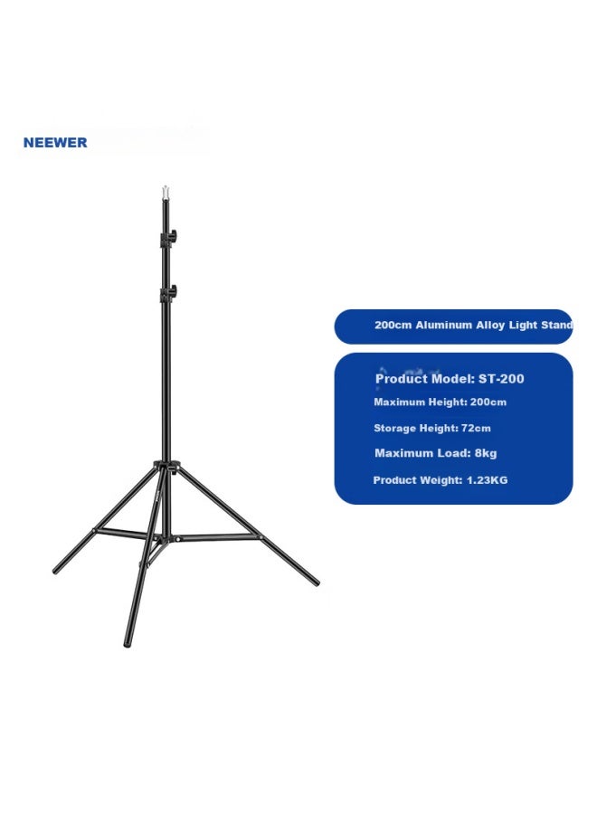 Neewer Neewer 2M Light Stand Photography Tripod Stainless Steel Support Bracket Fill Light Flash Softbox Mobile Camera Shooting Aluminum Alloy Cross Arm Crossbar Tripod - Image 1