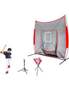 Royal Polar Baseball Practice Net 7ft x 7ft Softball Practice Net Hitting Batting Catching Pitching Training Net with Strike Zone Fielding Net with Carry Bag Metal Bow Frame Great for All Skill Levels  - Image 1