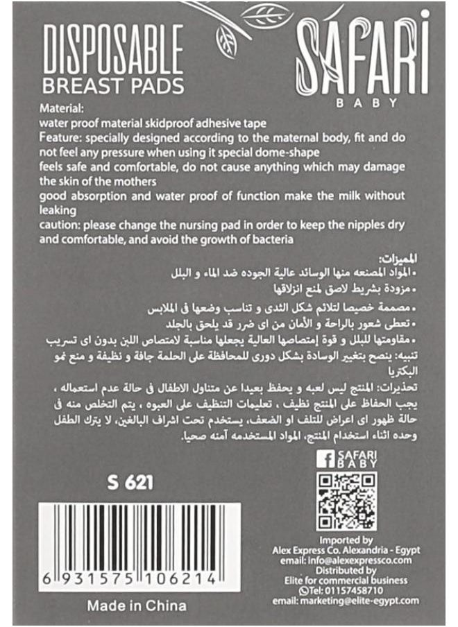 Safari Mother Disposable Soft High Quality Cotton Breast Pads 24pcs White  - Image 2