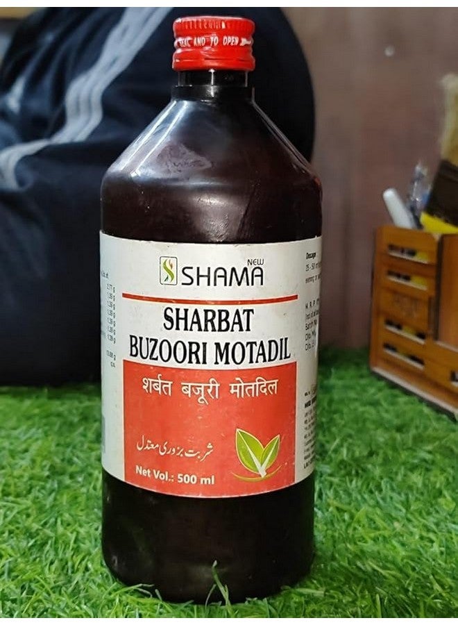 شربت بازوري شامة الجديدة (200 مل لكل عبوة من 3) يأتي مع ماء الورد الشنضار
