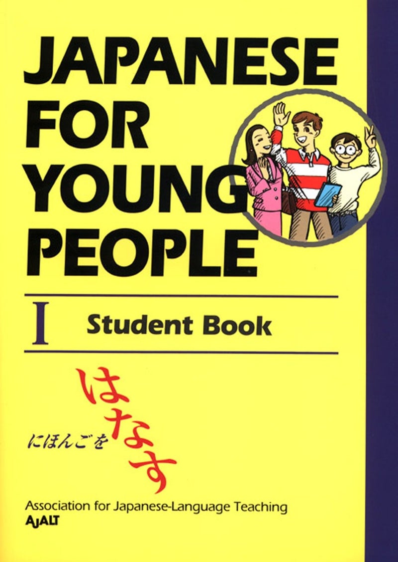 Japanese for Young People I: Student Book
