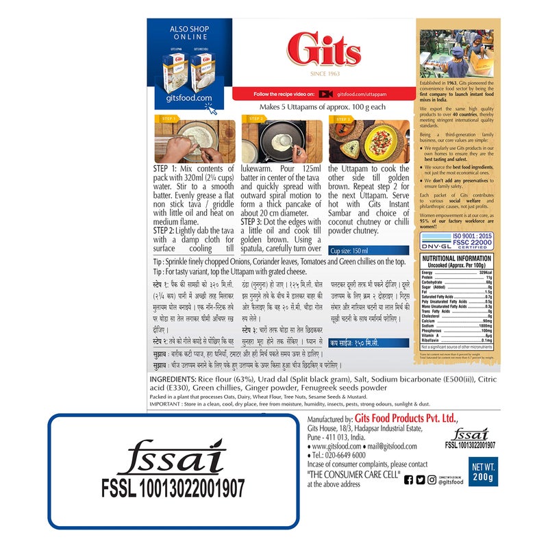 Gits Uttappam Mix - 200g - Image 4