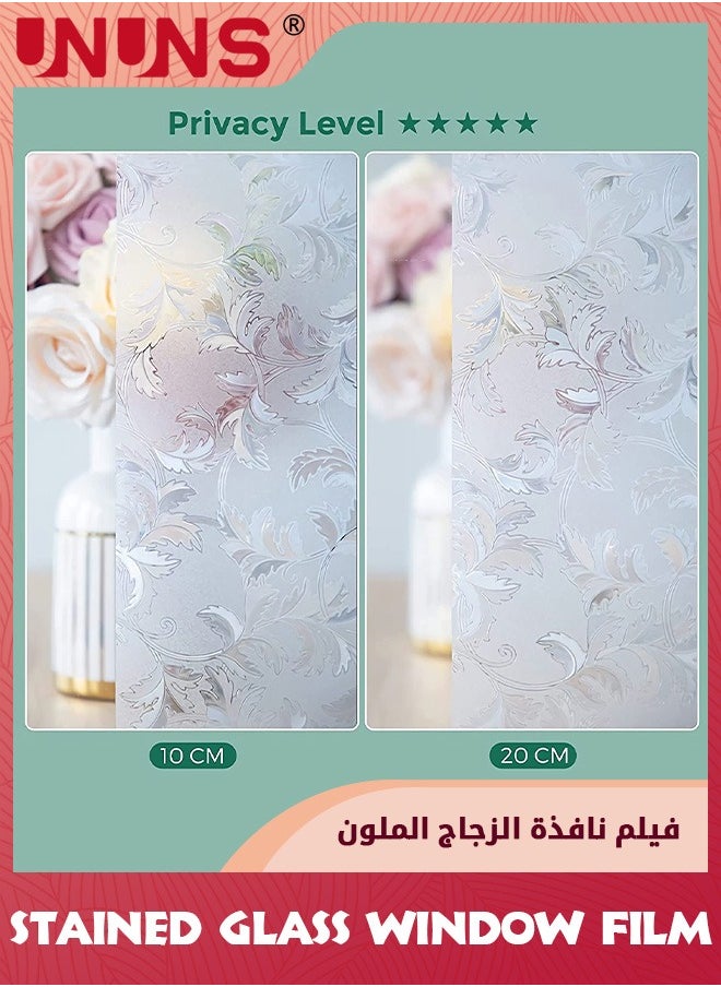 UNUNS Window Films,45x200cm Stained Glass Window Film Privacy,Sun Blocking Anti UV Window Clings,3D Decorative Window Stickers,Vinyl Static Cling Window Stickers For Bathroom Living Room Kitchen Office  - Image 4