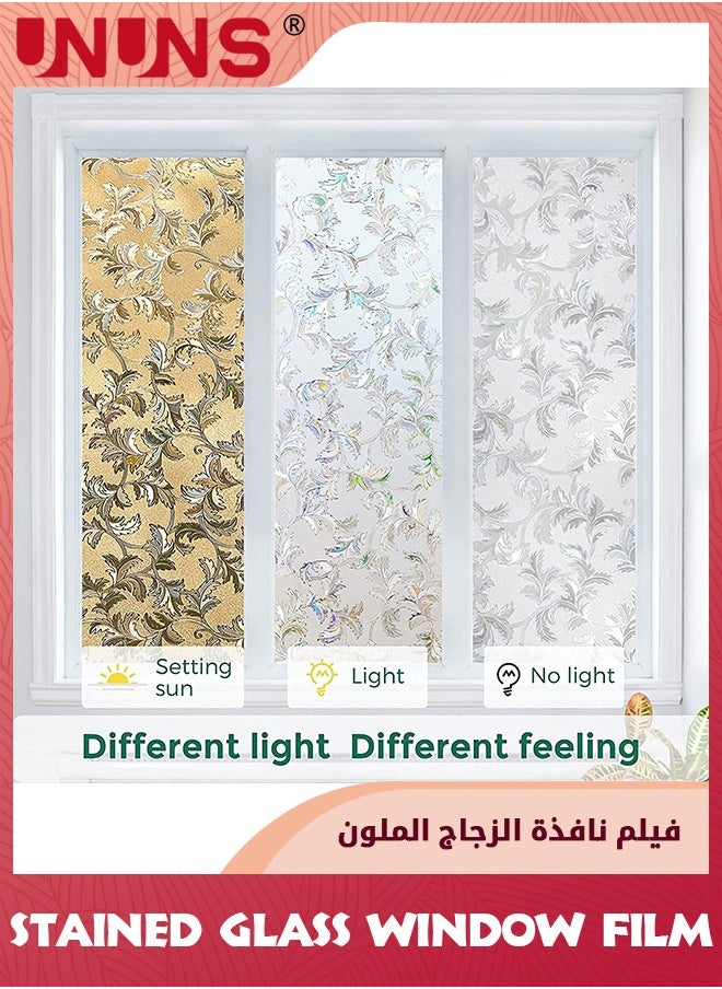 UNUNS Window Films,45x200cm Stained Glass Window Film Privacy,Sun Blocking Anti UV Window Clings,3D Decorative Window Stickers,Vinyl Static Cling Window Stickers For Bathroom Living Room Kitchen Office  - Image 2