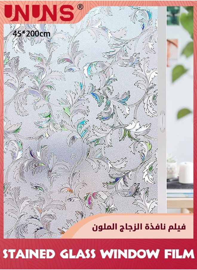 UNUNS Window Films,45x200cm Stained Glass Window Film Privacy,Sun Blocking Anti UV Window Clings,3D Decorative Window Stickers,Vinyl Static Cling Window Stickers For Bathroom Living Room Kitchen Office  - Image 1
