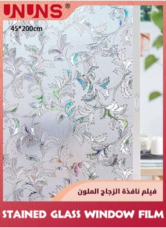 45x200cm Window Films