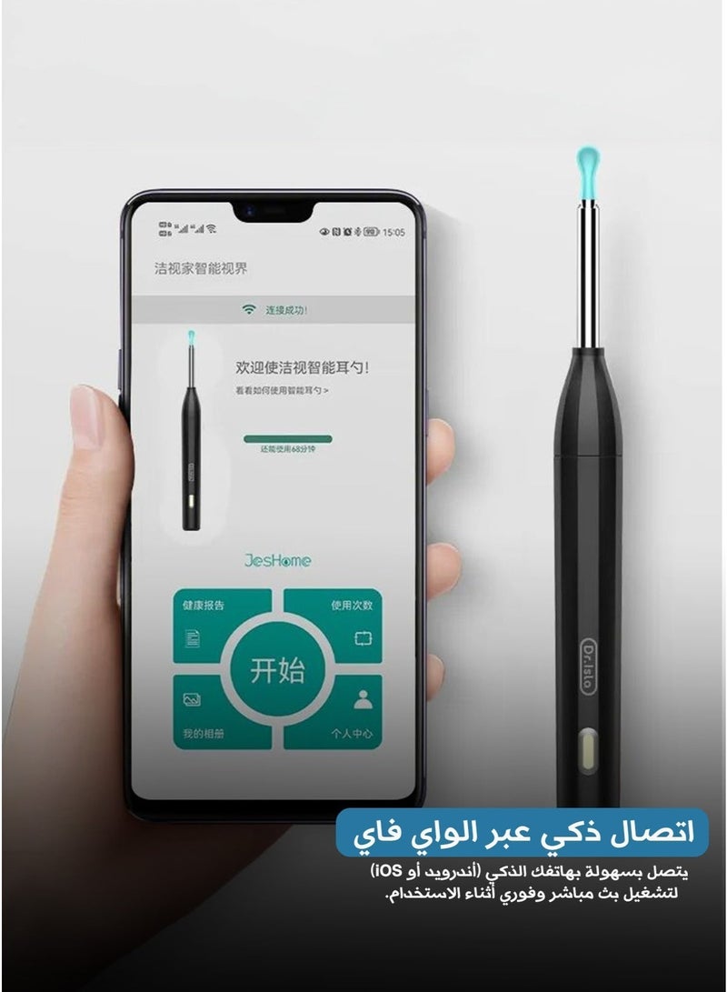 Dr.isla P2 Smart Visual Ear Cleaner with WiFi Connection, High Definition Camera Ear Wax Cleaning and Inspection Tool, Portable Rechargeable Ear Picker with Accessory Tube, 6 Silicone Ear Picking Tips and Type C Charging Cable - Image 3