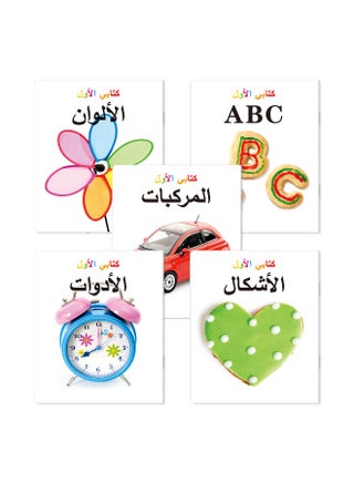 مجموعة كتب اللغة العربية للأطفال 10 كتب - وسائل تعليمية عامة وموسوعات للأطفال، تعلم المفردات، التعرف على الأشياء، غلاف ورقي، عشرة كتب تعليمية موسوعية عن أنواع مختلفة من الأشياء مناسبة للأطفال من عمر 4 سنوات فما فوق - view 4