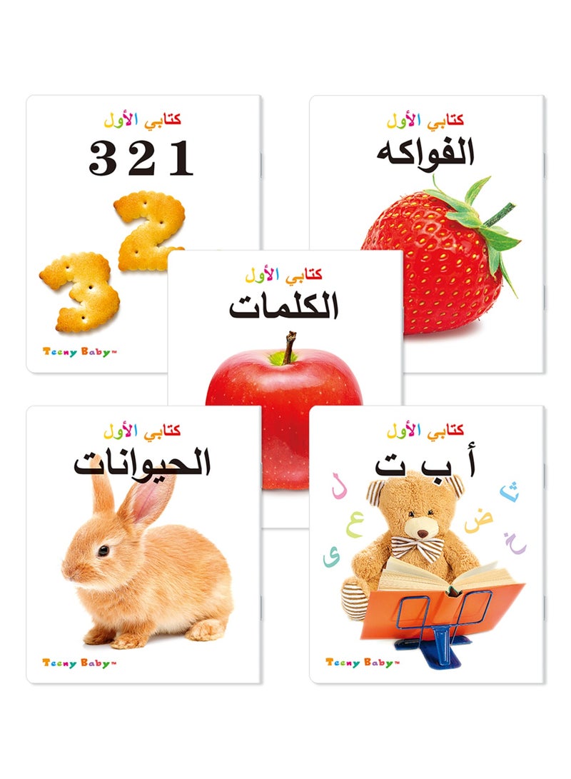 مجموعة كتب اللغة العربية للأطفال 10 كتب - وسائل تعليمية عامة وموسوعات للأطفال، تعلم المفردات، التعرف على الأشياء، غلاف ورقي، عشرة كتب تعليمية موسوعية عن أنواع مختلفة من الأشياء مناسبة للأطفال من عمر 4 سنوات فما فوق  - Image 3