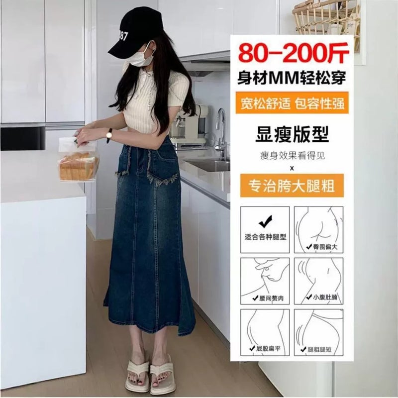 Plus Size Fat Mm Denim Skirt 2025 High Waist Fishtail A-Line Skirt Retro Over-The-Knee Mid-Length Skirt - Image 3