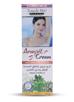 Touch Me Whitening Cream for Sensitive Areas with Natural Extracts - 100 ml