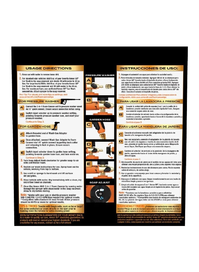 أرمور أول غسالة الضغط 2 في 1 ومدفع رغوة خرطوم الحديقة شفاف وبرتقالي، 40 أونصة AYTOFC40-1USLT  - Image 4
