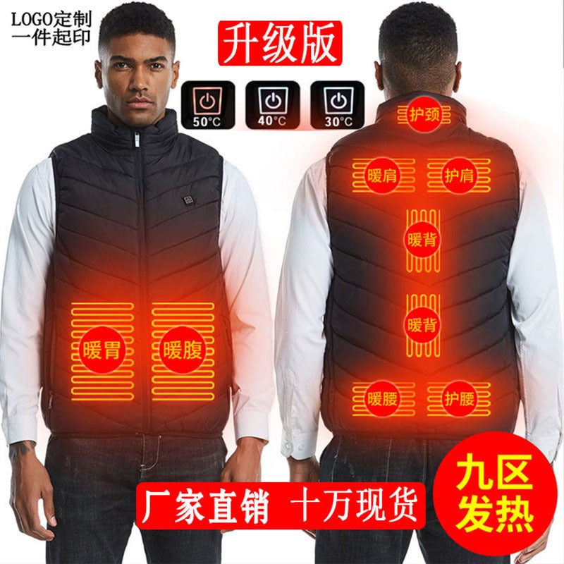 Intelligent Dual-Control Four-Five District Eight-Nine District 11 District Vest Electric Heating Vest Charging Men'S And Women'S Heating Vest - Image 1