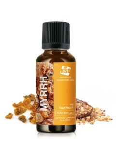 KSD Myrrh Essential Oil 30ml  - Image 1