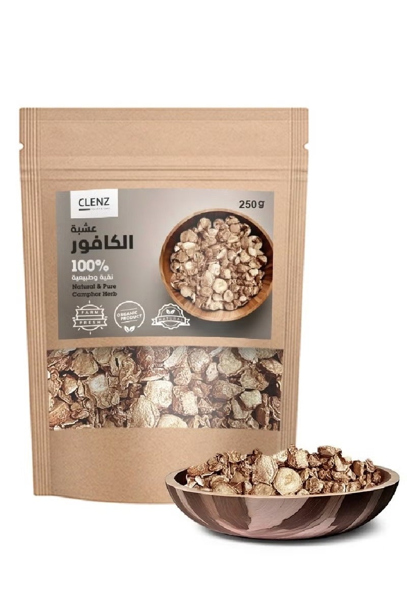 CLENZ 100% Natural Puer Camphor Herb - 250g