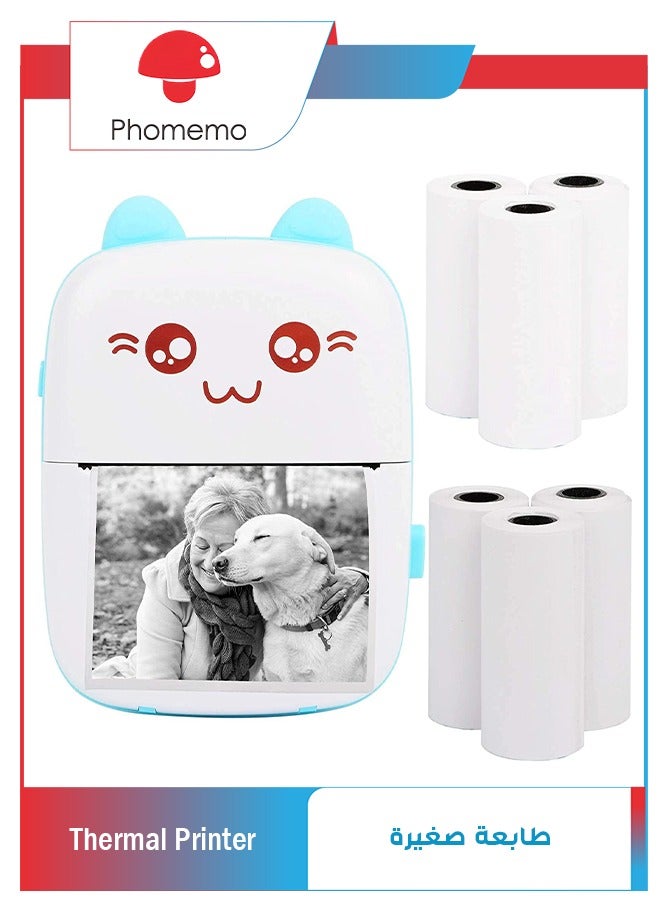 فوميمو طابعة صغيرة، طابعات محمولة بدون حبر، طابعة حرارية محمولة، طابعة صور صغيرة مع ست لفات من الورق الحراري، للمكتب والمنزل - Image 1