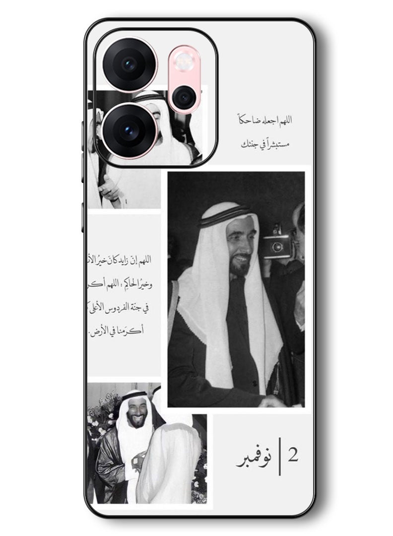 Theodor Case Compatible with Oppo Reno 14 F 6.57 Inch Protection Shockproof Bumper Cover Arab quote (18) - Image 1