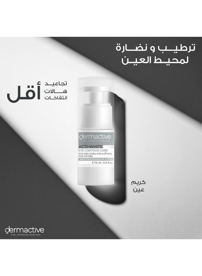 ديرماكتيف كريم جل للعيون من ديرم أكتيف لعلاج الهالات السوداء، مناسب لجميع أنواع البشرة، 15 مل - Image 3