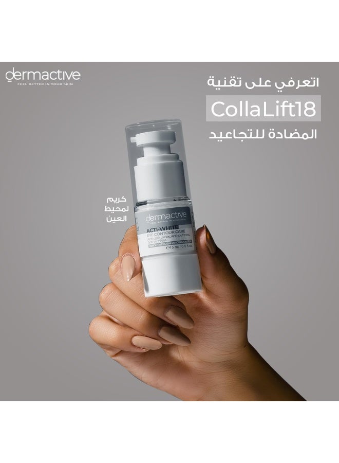 ديرماكتيف كريم جل للعيون من ديرم أكتيف لعلاج الهالات السوداء، مناسب لجميع أنواع البشرة، 15 مل - Image 4