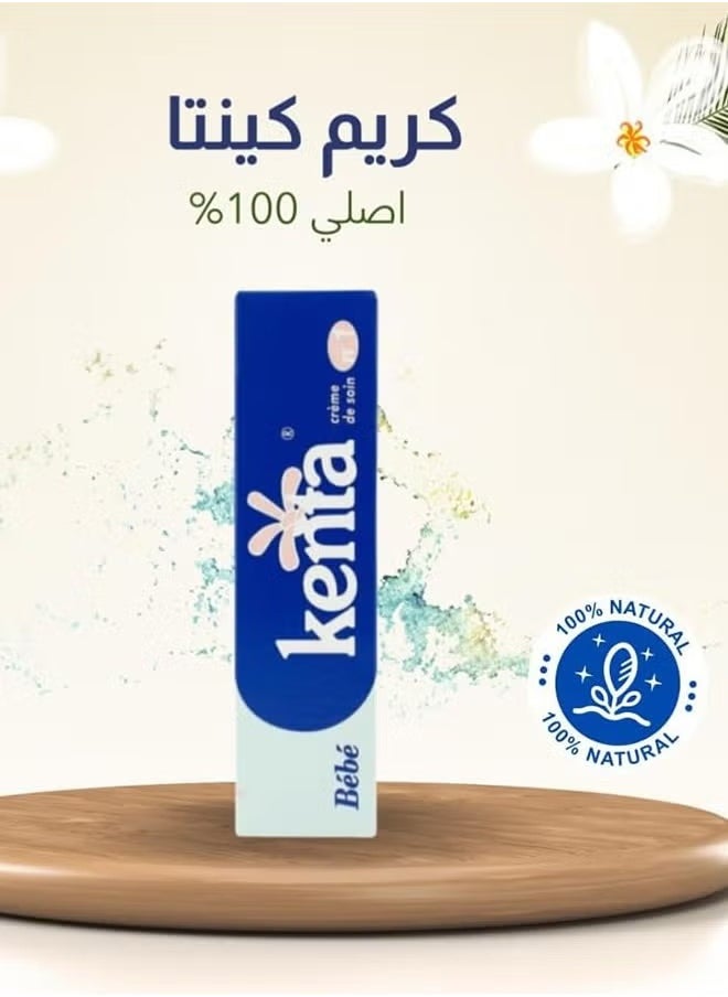 Kenta Moroccan cream to whiten the skin and lighten sensitive areas, 30ml