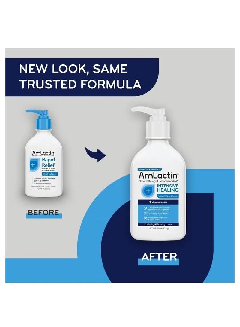 أملاكتين لوشن الجسم المرطب الشفاء المكثف مع حمض اللبني بنسبة 15٪ 225g - Image 2