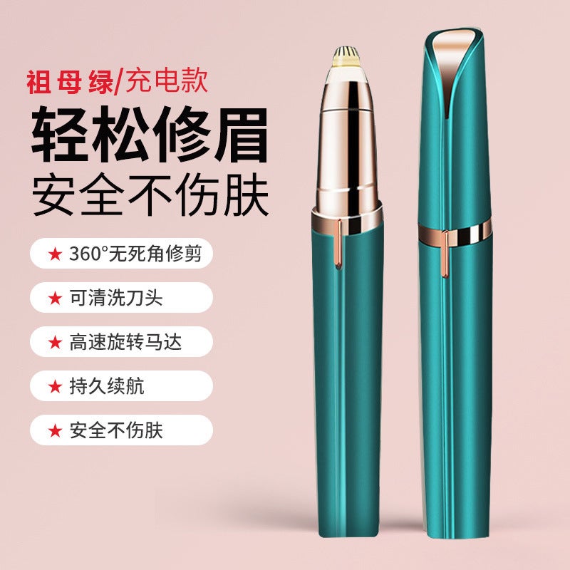 Electric Eyebrow Trimmer Charging Eyebrow Trimmer Beauty Trimmer Eyebrow Trimmer Eyebrow Pencil - Image 1