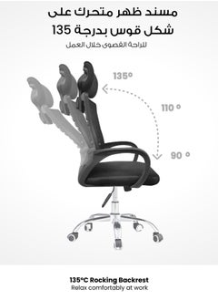 Selene House Comfortable Ergonomic Home Office Study Desk Chair with Armrest Adjustable Headrest Adjustable Height Mesh Low Back Support Study Chair with Lumbar Support Swivel Rotating Computer Desk Chair Black  - Image 5