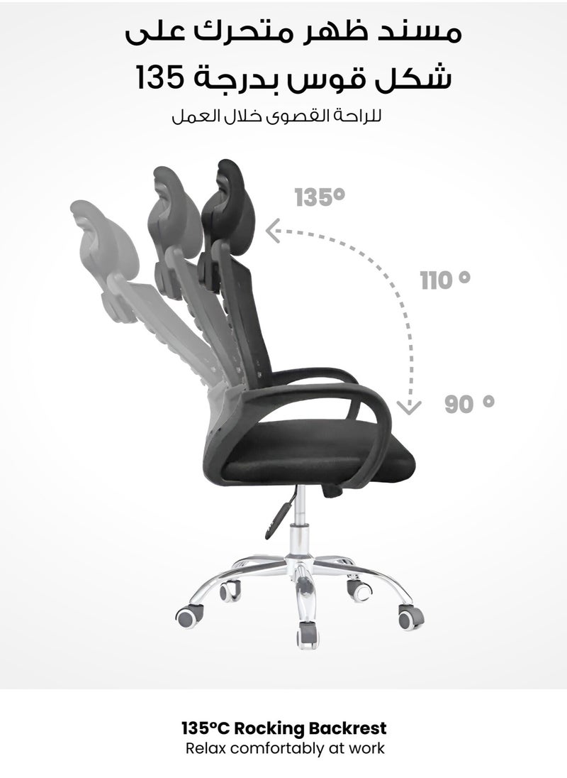سيلين هاوس - كرسي مكتب انسيابي مريح للمكتب او الدراسة   مسند ذراع قابل للتعديل ومسند رأس قابل للتعديل ومسند ظهر عالي الارتفاع بشبك وتدعيم لأسفل الظهر، أسود - Image 1
