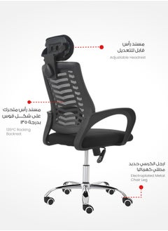 Selene House Comfortable Ergonomic Home Office Study Desk Chair with Armrest Adjustable Headrest Adjustable Height Mesh Low Back Support Study Chair with Lumbar Support Swivel Rotating Computer Desk Chair Black  - Image 3