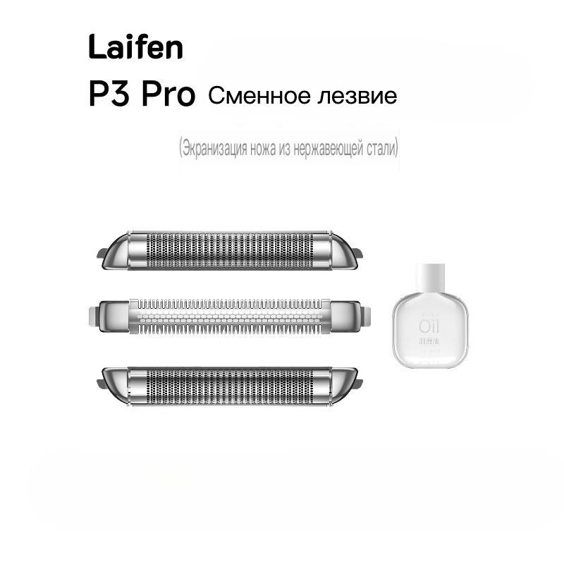 P3 Laifen P3 Pro Linear Reciprocating Electric Shaver Replacement Blade Cutter Head Accessory, Stainless Steel - Image 1