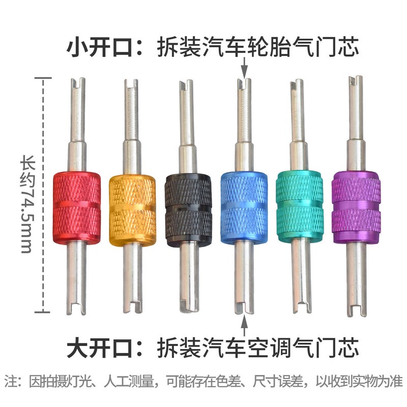 E-Commerce Car Valve Core Screwdriver Red Handle Single Head Valve Core Wrench Valve Core Wrench - Image 3