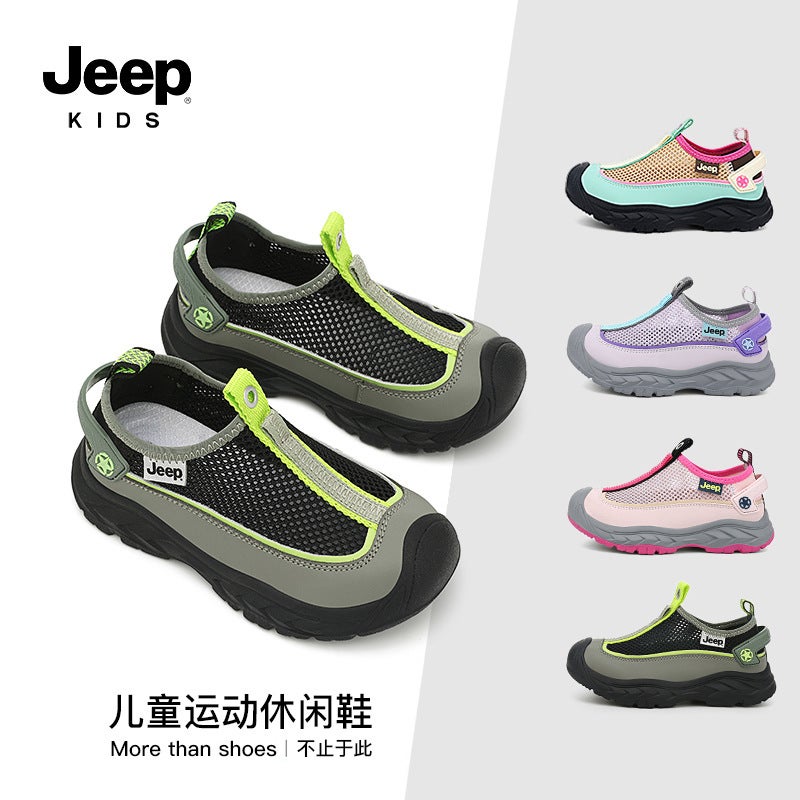 Jeep Kidsren'S Shoes, Boys' Summer Single Mesh Breathable Sports Shoes, Versatile Non-Slip Casual Shoes, Girls' Breathable Mesh Shoes - Image 2