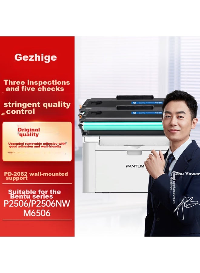 Gehige Pd206 Toner Cartridge, Compatible With Pantum M6506nw Toner Cartridge [permanent Chip], Pantum Printer Toner Pd-206, M6506 Printer Toner Pd-206, 2 Pieces - Image 1