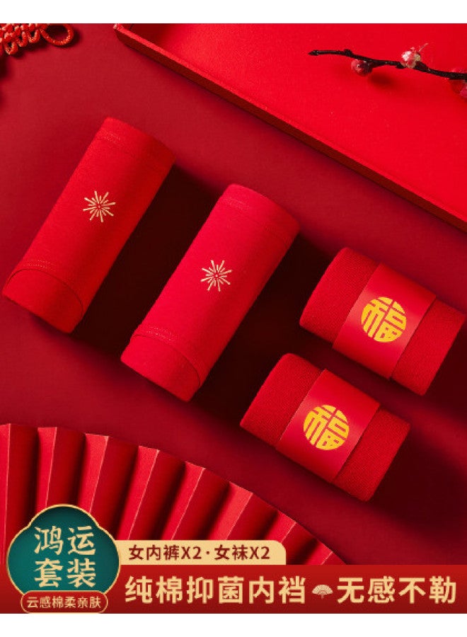 Your Sun Women'S Underwear, Wedding & Celebration Red Underwear, Year Of The Snake Zodiac Underwear For Women, Women'S Socks - Image 1