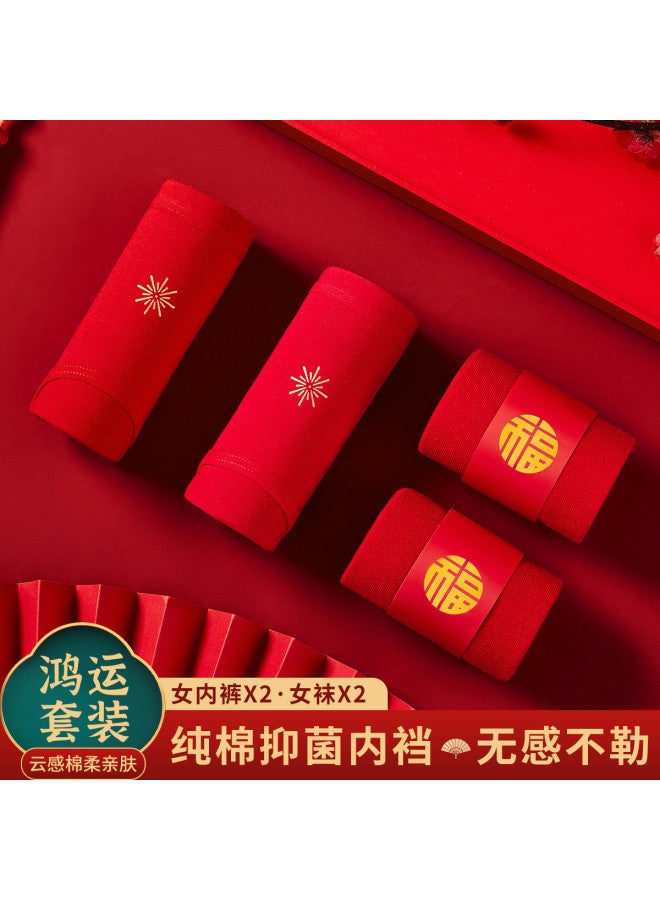 Your Sun Women'S Underwear, Wedding & Celebration Red Underwear, Year Of The Snake Zodiac Underwear For Women, Women'S Socks - Image 2