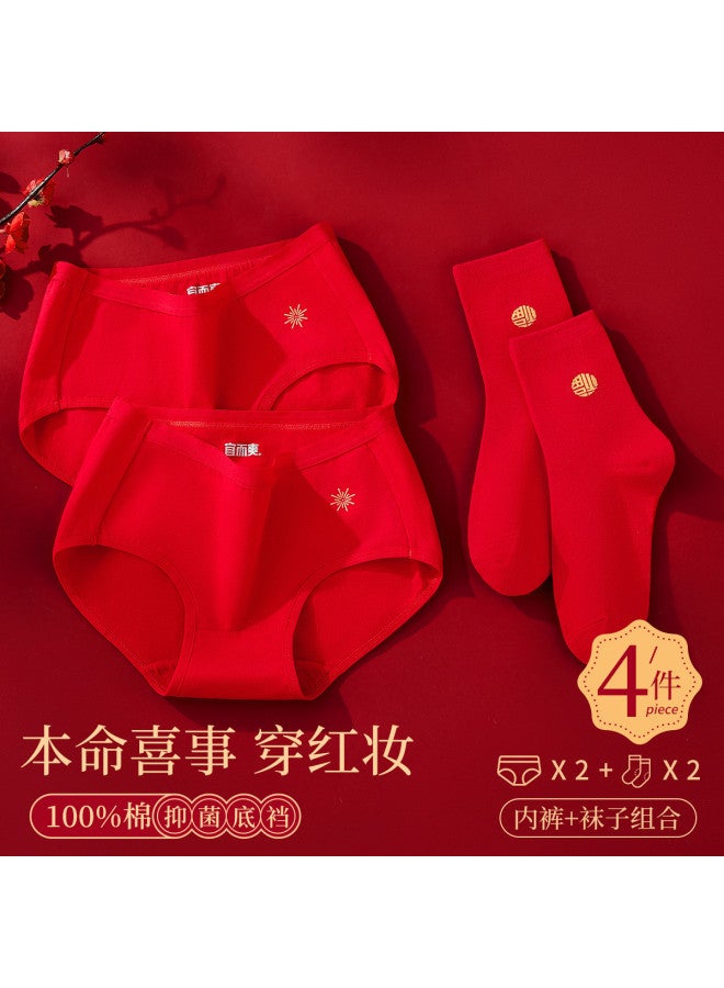 Your Sun Women'S Underwear, Wedding & Celebration Red Underwear, Year Of The Snake Zodiac Underwear For Women, Women'S Socks - Image 3