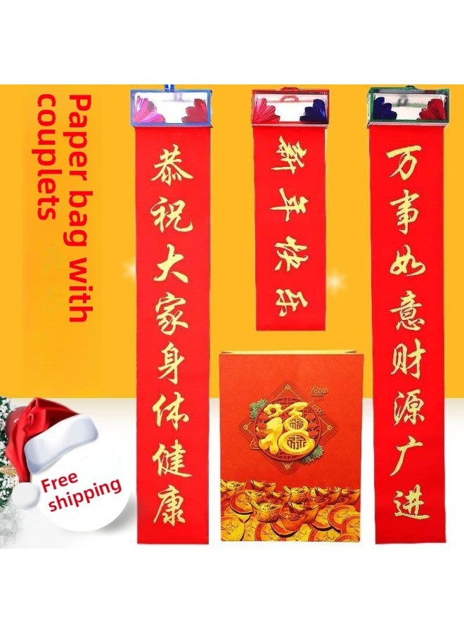 Loquat Empty Bag Out Of Couplet Empty Box Color Box Commercial Performance Annual Meeting Stage Magic Props Paper Bag Flower Box Empty Bag Material-Color:Dazhan Hongtu Version (paper Bag With Couplets) - Image 4