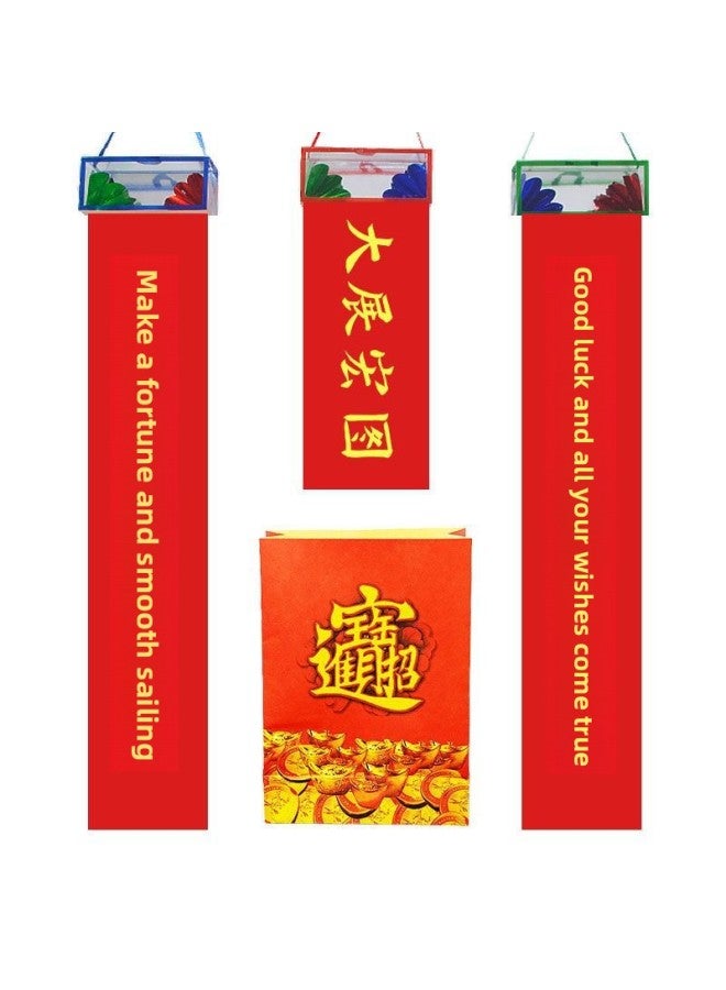 Loquat Empty Bag Out Of Couplet Empty Box Color Box Commercial Performance Annual Meeting Stage Magic Props Paper Bag Flower Box Empty Bag Material-Color:Dazhan Hongtu Version (paper Bag With Couplets) - Image 1