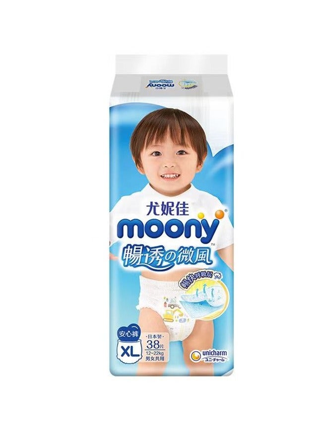 موني ماوني حفاضات ، حفاضات ، حفاضات ، التهوية والتجفيف ، الرجال والنساء تقاسم XL 38 , 12-22kg ، 2 قطعة - Image 2