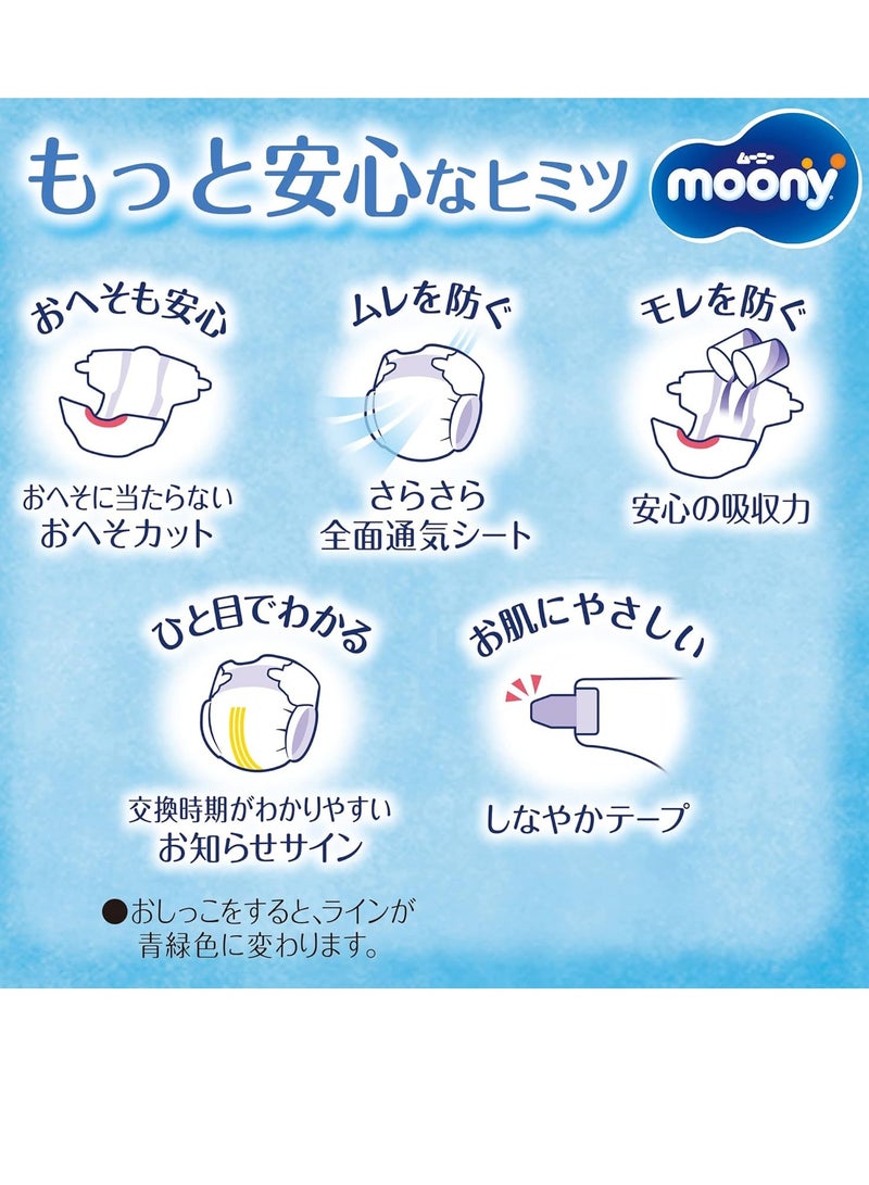 موني ماوني حفاضات ، حفاضات ، حفاضات ، التهوية والتجفيف ، الرجال والنساء تقاسم XL 38 , 12-22kg ، 2 قطعة - Image 3