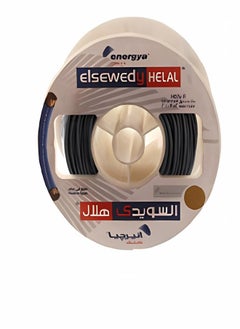 Swedish Co. Braided Copper Wire Roll 1.5Mm Swedish Energy Black 