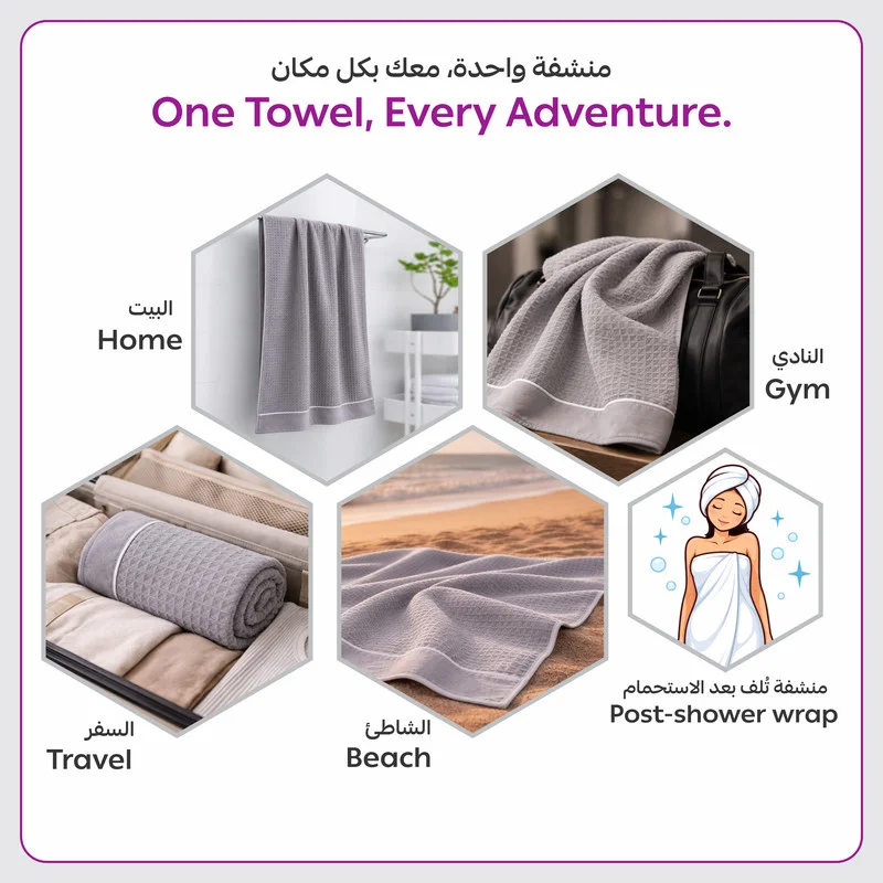 Donetella WAFFLE - 1pcs Bath Sheet (1 Piece, 90x180 cm) – Microfiber 310 GSM Waffle Weave Ultra Soft & Highly Absorbent Quick Dry Large Bath Sheet, Lightweight Solid Bath Sheet for Bathroom, Gym, Spa & Travel.  | Best Price UAE