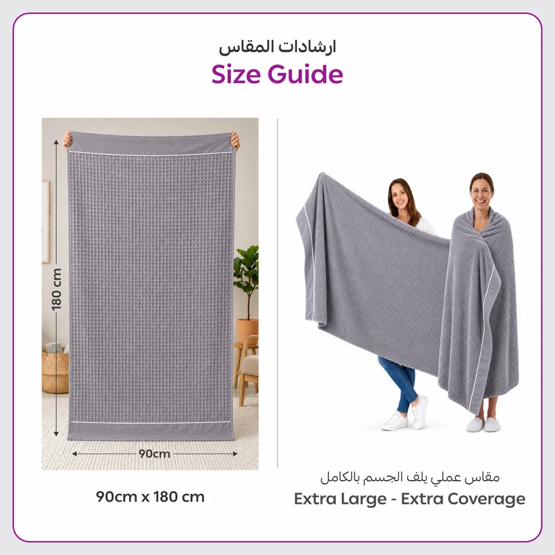 Donetella WAFFLE - 1pcs Bath Sheet (1 Piece, 90x180 cm) – Microfiber 310 GSM Waffle Weave Ultra Soft & Highly Absorbent Quick Dry Large Bath Sheet, Lightweight Solid Bath Sheet for Bathroom, Gym, Spa & Travel.  | Best Price UAE