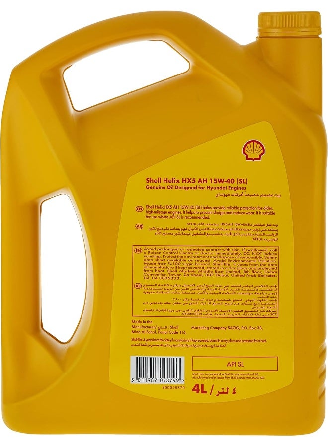 Shell Helix Hx5 20W-50 Premium Multi-Grade Motor Oil 4 Liter - Image 3