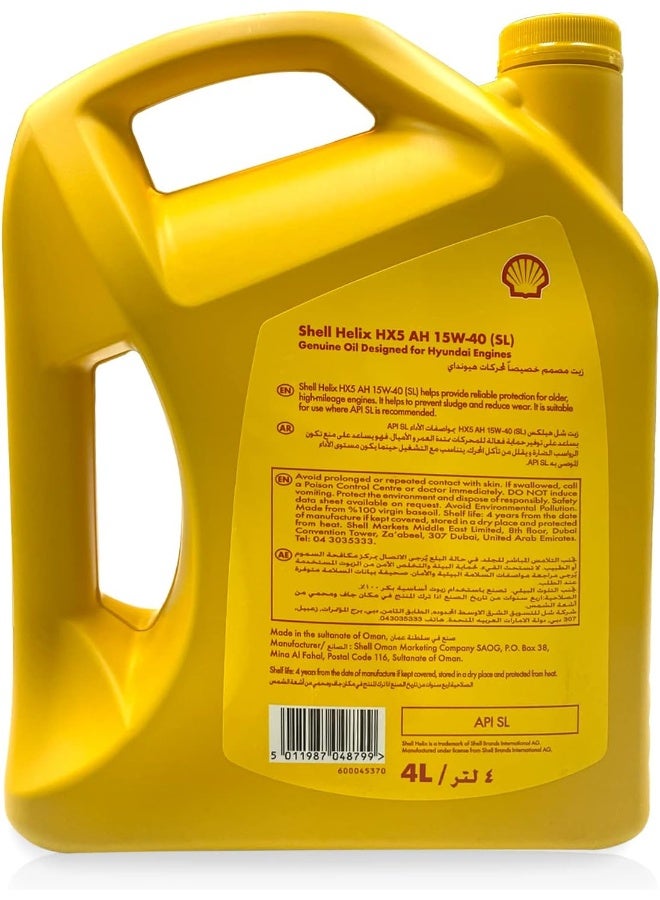 Shell Helix Hx5 20W-50 Premium Multi-Grade Motor Oil 4 Liter - Image 2