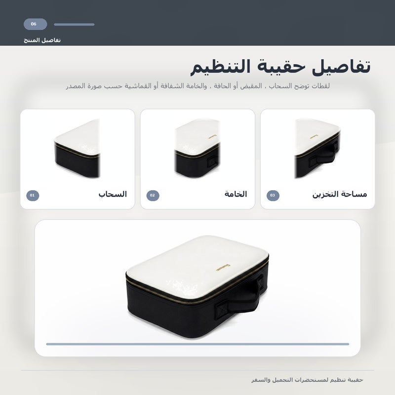 حقيبة تنظيم مستحضرات التجميل بسعة كبيرة وبمرآة وتنظيم عملي لـ المكياج وأدوات التجميل والتخزين اليومي أثناء السفر منظم مع مرآة - Image 2
