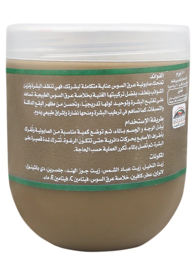 Kuwait Shop Licorice Soap Mixture Vitamin C  500 G - Image 2